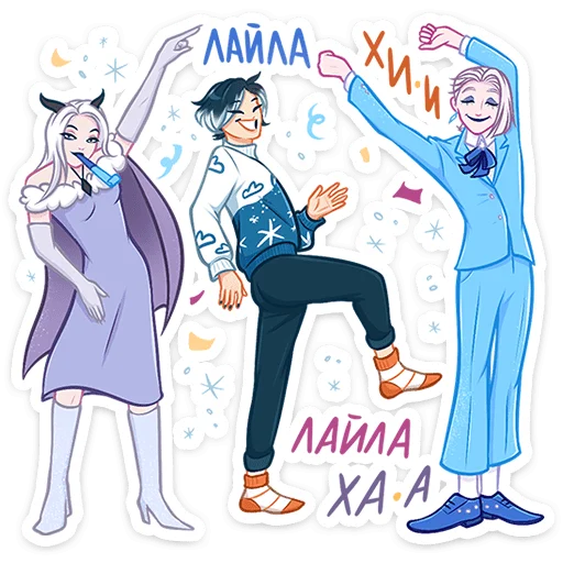 Стикер из набора Винтер (@TgSticker) для Телеграм: Статические 💃