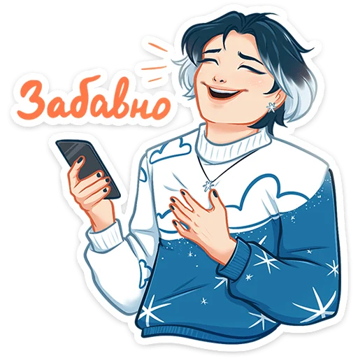 Стикер из набора Винтер (@TgSticker) для Телеграм: Статические 😅