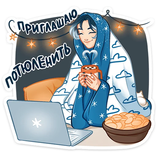 Стикер из набора Винтер (@TgSticker) для Телеграм: Статические ☺️