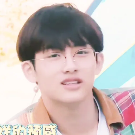 Стикер из набора winwin 2 ᝢ by @pitchestdark для Телеграм: Статические 🍣