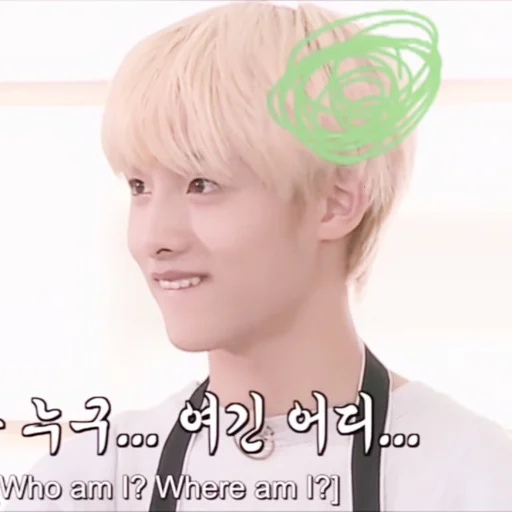 Стикер из набора winwin 2 ᝢ by @pitchestdark для Телеграм: Статические 🍣