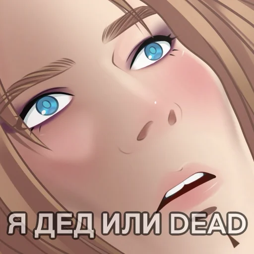 Стикер из набора Winx Club Magic Stickers (Part 1) для Телеграм: Статические 💀
