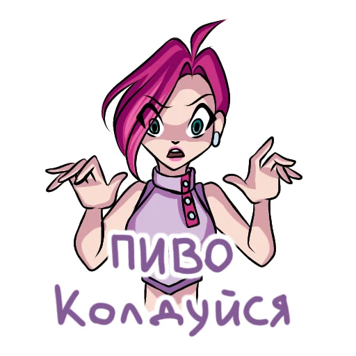 Стикер из набора Winx Club Magic Stickers (Part 1) для Телеграм: Статические ✨