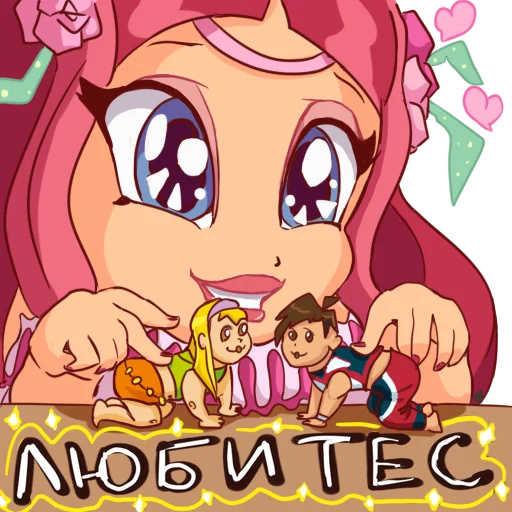 Стикер из набора Winx Club Magic Stickers (Part 1) для Телеграм: Статические 😍