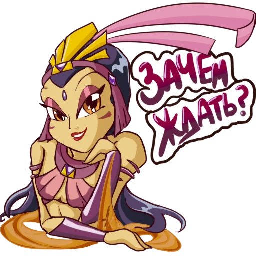 Стикер из набора Winx Club Magic Stickers (Part 1) для Телеграм: Статические 😏