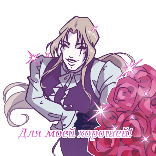Стикер из набора Winx Club Magic Stickers (Part 1) для Телеграм: Статические 💐