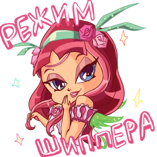 Стикер из набора Winx Club Magic Stickers (Part 1) для Телеграм: Статические 😏