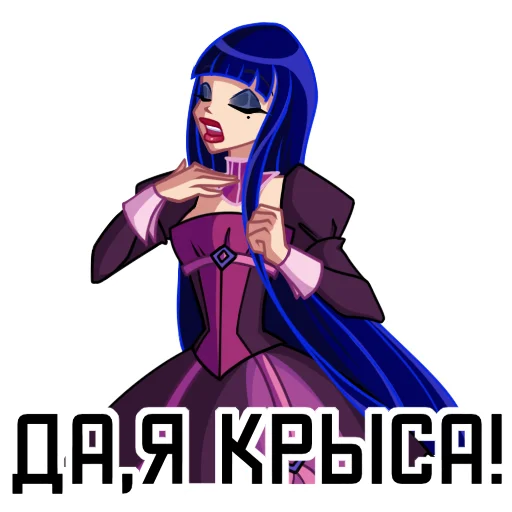 Стикер из набора Winx Club Magic Stickers (Part 1) для Телеграм: Статические 🐀