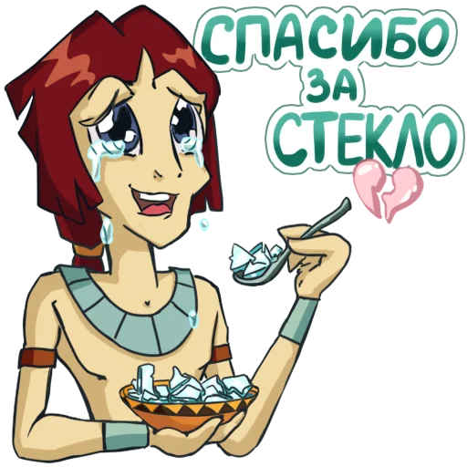 Стикер из набора Winx Club Magic Stickers (Part 1) для Телеграм: Статические 😭