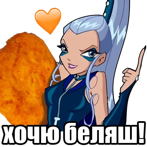 Стикер из набора винск (winx) (винкс) для Телеграм: Статические 🥧