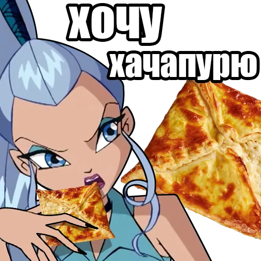 Стикер из набора винск (winx) (винкс) для Телеграм: Статические 🥐