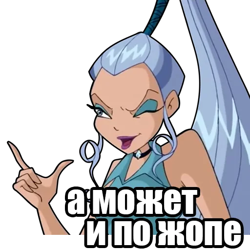 Стикер из набора винск (winx) (винкс) для Телеграм: Статические 😉