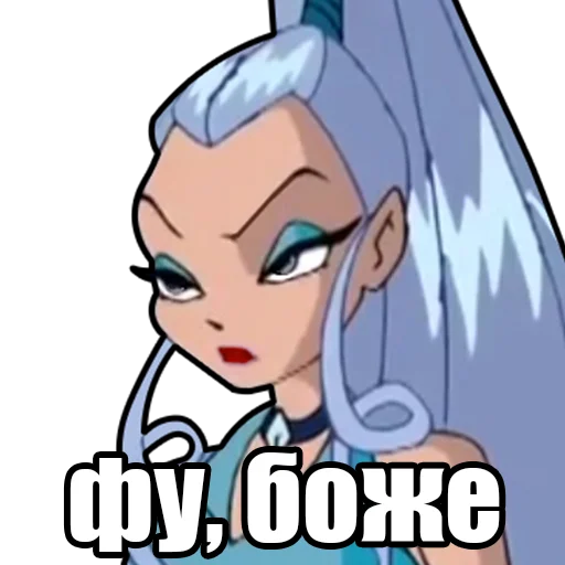 Стикер из набора винск (winx) (винкс) для Телеграм: Статические 👠