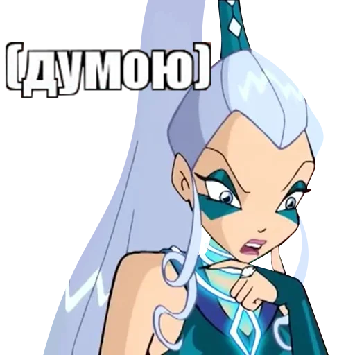 Стикер из набора винск (winx) (винкс) для Телеграм: Статические 🧠