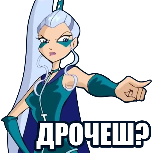 Стикер из набора винск (winx) (винкс) для Телеграм: Статические 👀