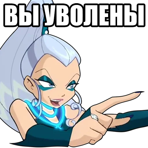 Стикер из набора винск (winx) (винкс) для Телеграм: Статические 📝