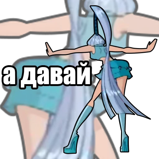 Стикер из набора винск (winx) (винкс) для Телеграм: Статические 🍅