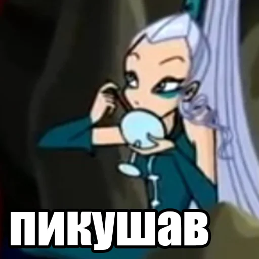 Стикер из набора винск (winx) (винкс) для Телеграм: Статические 🥣