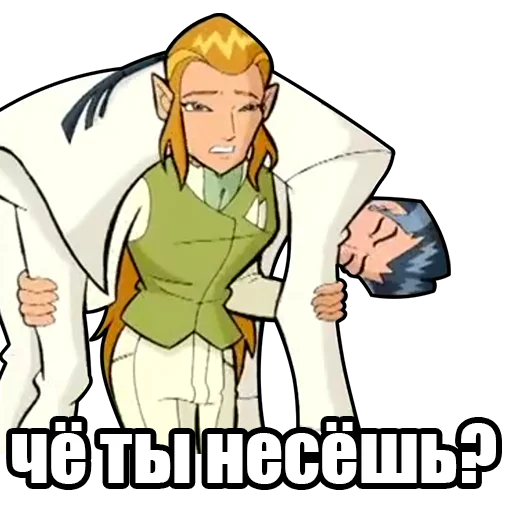 Стикер из набора винск (winx) (винкс) для Телеграм: Статические ❓