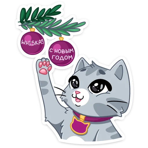 Стикер из набора Табби :: @stickroom для Телеграм: Статические 🎄