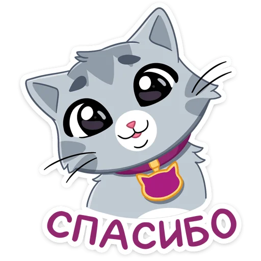 Стикер из набора Табби :: @stickroom для Телеграм: Статические ☺️