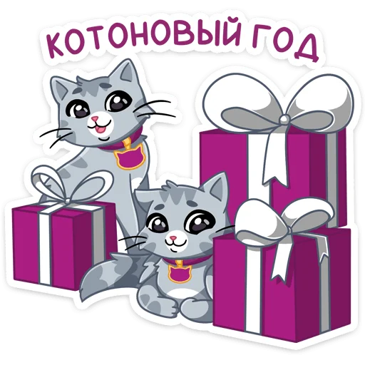 Стикер из набора Табби :: @stickroom для Телеграм: Статические 🎁