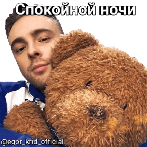 Стикер из набора wikkin✨ для Телеграм: Видео, Статические 😴