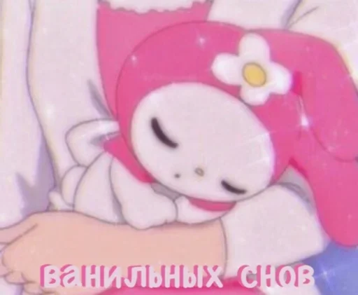 Стикер из набора wikkin✨ для Телеграм: Видео, Статические 😴