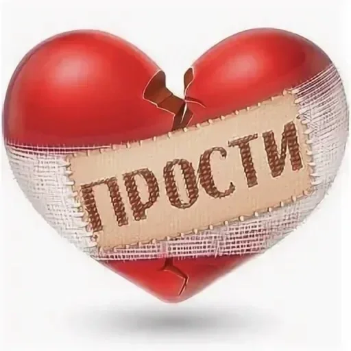 Стикер из набора wikkin✨ для Телеграм: Видео, Статические 💔