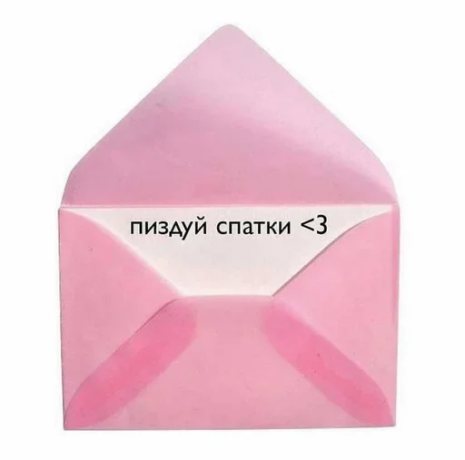 Стикер из набора wikkin✨ для Телеграм: Видео, Статические 💞
