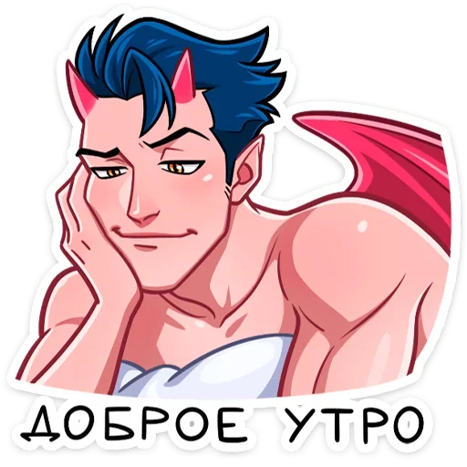 Стикер из набора wikkin✨ для Телеграм: Видео, Статические 😴