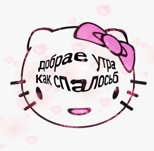Стикер из набора wikkin✨ для Телеграм: Видео, Статические 😴