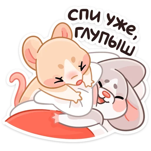 Стикер из набора wikkin✨ для Телеграм: Видео, Статические 😴