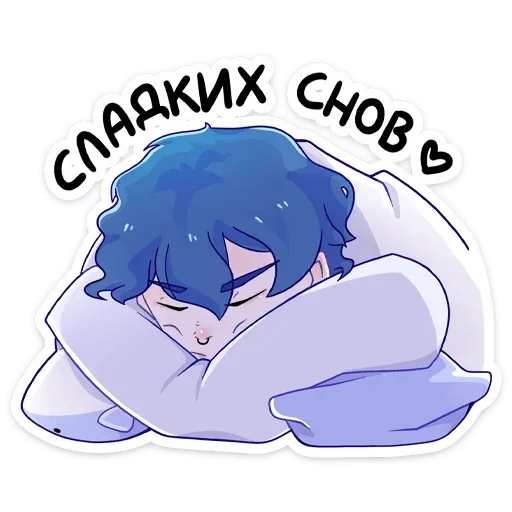 Стикер из набора wikkin✨ для Телеграм: Видео, Статические 😴