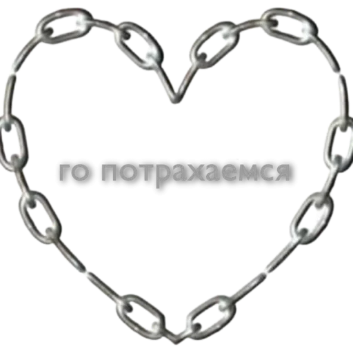 Стикер из набора wikkin✨ для Телеграм: Видео, Статические ❤️