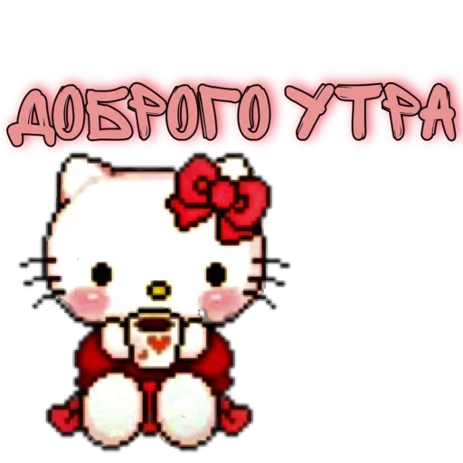Стикер из набора wikkin✨ для Телеграм: Видео, Статические 😴