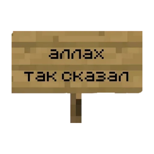 Стикер из набора wikkin✨ для Телеграм: Видео, Статические 👆