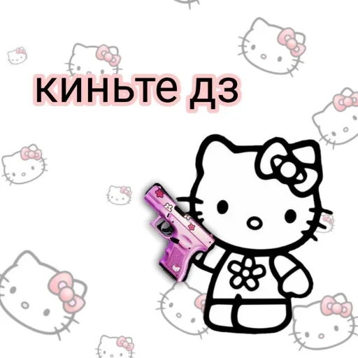 Стикер из набора wikkin✨ для Телеграм: Видео, Статические ❤️