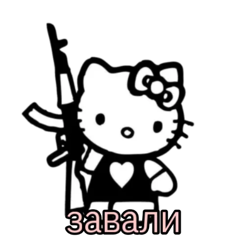 Стикер из набора wikkin✨ для Телеграм: Видео, Статические 🤬