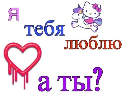 Стикер из набора wikkin✨ для Телеграм: Видео, Статические ❤️🔥