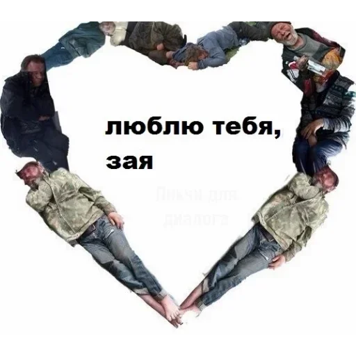 Стикер из набора wikkin✨ для Телеграм: Видео, Статические ❤️