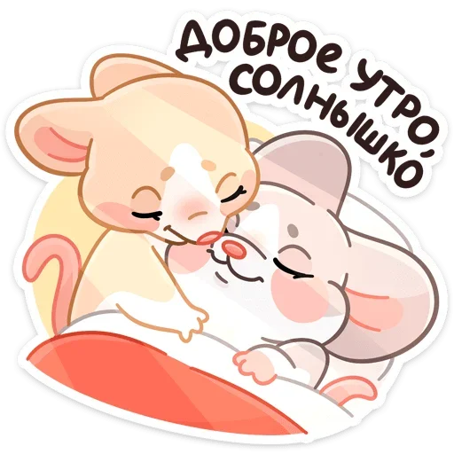 Стикер из набора wikkin✨ для Телеграм: Видео, Статические 😴