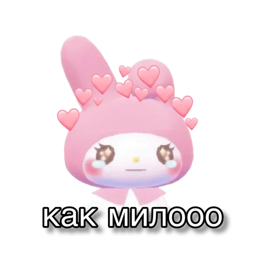Стикер из набора wikkin✨ для Телеграм: Видео, Статические 😻