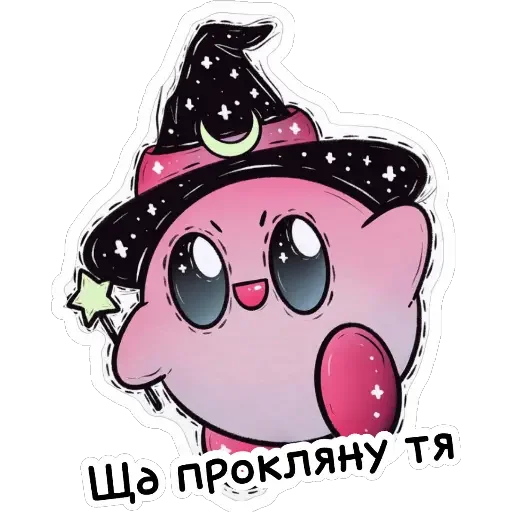Стикер из набора Ведьмины штучки для Телеграм: Статические 👿