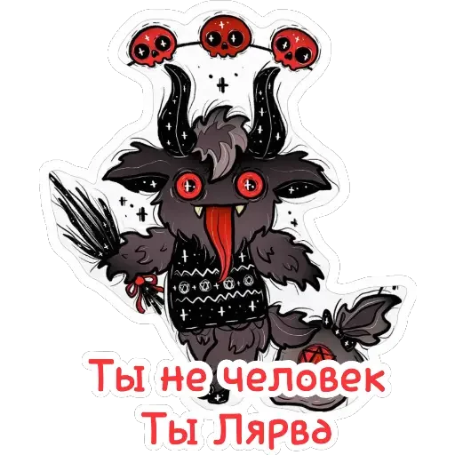 Стикер из набора Ведьмины штучки для Телеграм: Статические 👎