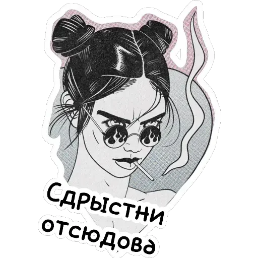 Стикер из набора Ведьмины штучки для Телеграм: Статические 🖕