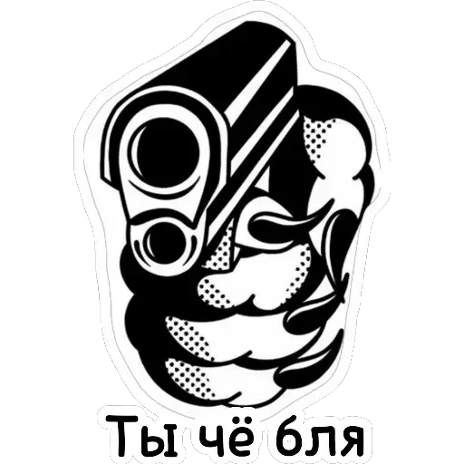 Стикер из набора Ведьмины штучки для Телеграм: Статические 👨🎤