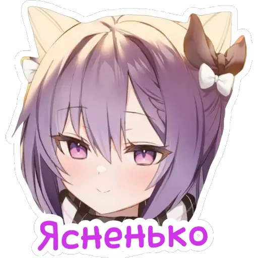 Стикер из набора Ведьмины штучки для Телеграм: Статические 🙂