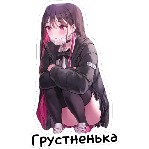 Стикер из набора Ведьмины штучки для Телеграм: Статические 😔
