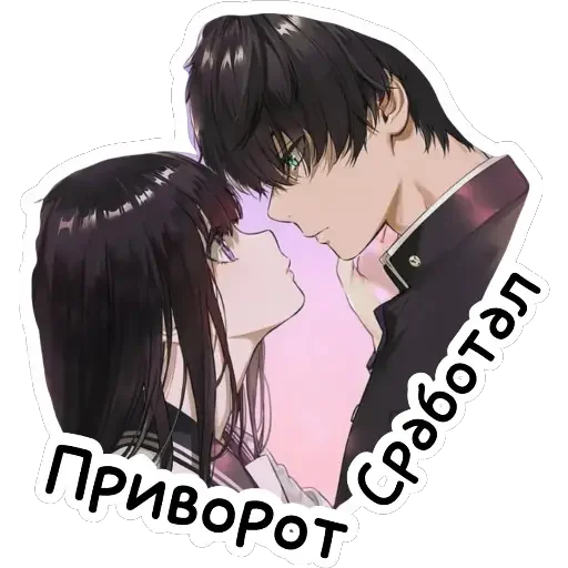 Стикер из набора Ведьмины штучки для Телеграм: Статические ❤️
